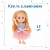 Кукла шарнирная Малышка в юбке Наша Игрушка 15 см