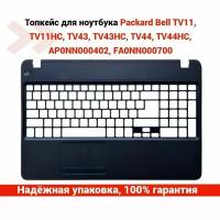 Топкейс для ноутбука Packard Bell TV11, TV11HC, TV43, TV43HC, TV44, TV44HC