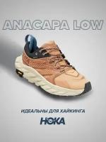 Кроссовки HOKA