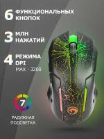 Мышь MARVO M207 игровая с подсветкой 3200dpi