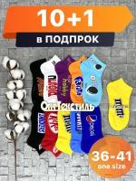 Набор носков Turkan, Комплект 10+1шт в подарок (Размер 36-41)Унисекс, Женские, Детские, Для подростков, Мужчин, Мальчиков, Девочек