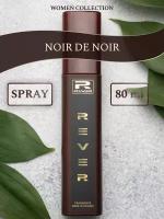 L632/Rever Parfum/Collection for women/NOIR DE NOIR/80 мл