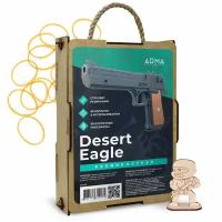 Пистолет «Дезерт Игл» (Desert Eagle), стреляющий резинками, черный