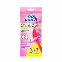 Одноразовые женские станки Carelax Silk Touch 2 лезвия с увлажняющей полоской 4 штуки