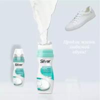 Краска для спортивной обуви SILVER, белый 75 г