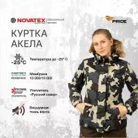 Куртка женская зимняя с мехом NOVATEX Акела