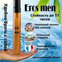 Масляные духи Eros men, мужской аромат, 10 мл