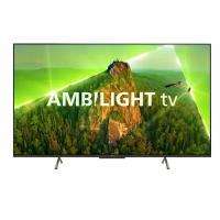 Телевизор 70" Philips 70PUS8108/60, 3840x2160, Smart TV, WiFi, серебристый (70PUS8108/60)