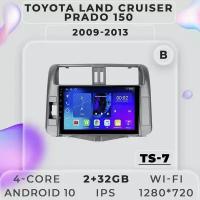 Штатная магнитола TS7 ProMusiс для 2+32GB/ Toyota Land Cruiser Prado 150 (B)/ Лэнд Крузер Прадо/ Android 10/2din/ головное устройство/ мультимедиа