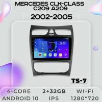 Штатная автомагнитола TS7 ProMusiс/ 2+32GB/для Mercedes Benz CLK-Class F2/ C209/ A209/ Мерседес СЛК Класс/ С209/ А209/ Android 10/ Головное устройство