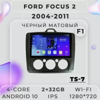 Штатная автомагнитола TS7 ProMusiс/ 2+32GB/ Ford Focus 2 Black/ Форд Фокус 2/ Черный матовый/ Под кондиционер/ Android 10/ 2din/ Головное устройство