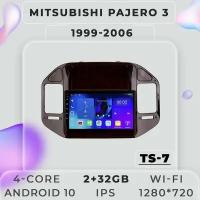 Штатная автомагнитола TS7 ProMusiс/ 2+32GB/ Mitsubishi Pajero 3/ Мицубиси Паджеро 3/ Мицубиши Пажеро 3/ Android 10/ Головное устройство/ Мультимедиа