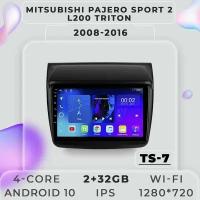 Штатная магнитола TS7 ProMusiс для Mitsubishi Pajero Sport 2/ Mitsubishi L200 /Митсубиси Паджеро Спорт 2/2+32GB/ Android 10/2din/ головное устройство