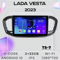 Штатная магнитола TS7 ProMusiс/ LADA Vesta 2023/ Лада Веста 2023/ 2+32GB/ магнитола Android 10/2din/ головное устройство/ мультимедиа/