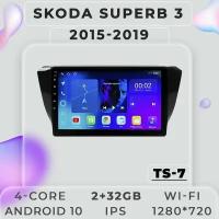 Штатная магнитола TS7 ProMusiс Skoda Superb 3/Шкода СуперБ 3/2+32GB/ магнитола Android 10/2din/ головное устройство/ мультимедиа/