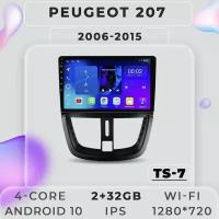 Штатная магнитола TS7 ProMusiс Peugeot 207 /Пежо 207/ 2+32GB/ магнитола Android 10/2din/ головное устройство/ мультимедиа/