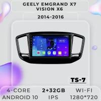 Штатная магнитола TS7 ProMusiс/Geely Emgrand X7/Гели Эмгранд X7/Vision X6 /Geel/2+32GB/ магнитола Android 10/2din/ головное устройство/ мультимедиа/