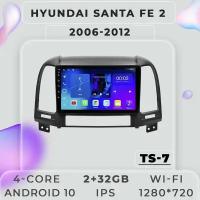 Штатная магнитола TS7 ProMusiс Hyundai Santa Fe 2 / Хендай Санта Фе 2/Хундай/2+32GB/ магнитола Android 10/2din/ головное устройство/ мультимедиа/