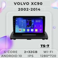 Штатная магнитола TS7 ProMusiс/ 2+32GB/ Volvo XC90/ Вольво ХС90/ магнитола Android 10/2din/ головное устройство/ мультимедиа/