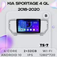 Штатная магнитола TS7 ProMusiс/2+32GB/ KIA SPORTAGE 4 (B) 2018-2021/КИА Спортэйдж/ магнитола Android 10/2din/ головное устройство/ мультимедиа/