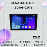 Штатная магнитола TS7 ProMusiс/для Mazda CX-9/Mazda/Мазда CX-9/Мазда/ 2+32GB/ магнитола Android 10/2din/ головное устройство/ мультимедиа/
