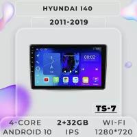 Штатная автомагнитола TS7 ProMusiс/ 2+32GB/ Hyundai i40/ Хендай И40/ Магнитола Android 10/ 2din/ Головное устройство/ Мультимедиа/