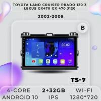 Штатная магнитола TS7 ProMusiс/2+32GB/Toyota Land Cruiser Prado 3 (B)/Lexus GX470 /Лэнд Крузер Прадо/Лексус/Android 10/головное устройство/мультимедиа