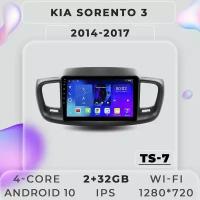 Штатная магнитола TS7 ProMusiс/ Kia Sorento 3 /Kia/Кия Сорента 3/Киа/ 2+32GB/ магнитола Android 10/2din/ головное устройство/ мультимедиа/