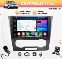 Автомагнитола процессорная для CHEVROLET Epica (2006-2014) на Android (9", 4/64 Гб, 8 ядер, CarPlay) +микрофон