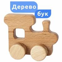 Деревянные игрушки для детей из бука MEGA TOYS Паравозик / игрушка каталка