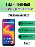 Комплект 2 шт. Матовая гидрогелевая защитная пленка на экран телефона ZTE Blade A7s 2020 / Гидрогелевая пленка для зте блейд а7s 2020