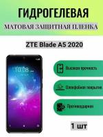 Матовая гидрогелевая защитная пленка на экран телефона ZTE Blade A5 2020 / Гидрогелевая пленка для зте блейд а5 2020