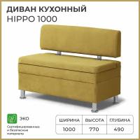 Диван кухонный NORTA Hippo 1000х490х770 VIVALDI 33 желтый