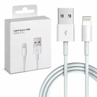 Кабель Lightning USB, 2 метра