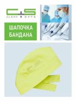 Шапочка Бандана Clean+Safe H0005CS лайм 1 шт