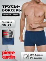 Трусы МУЖ. PC00007 BOXER BLU MELANGE 6/XL(50-52), голубые