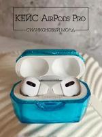 Силиконовый молд в форме чехла для наушников AirPods Pro