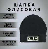 Шапка - подшлемник тактическая флисовая 5.11 черная