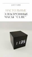 Часы настольные электронные Cube