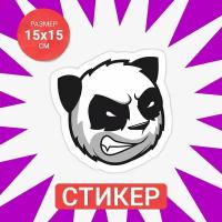 Цветная интерьерная наклейка 15х15 Panda angry sticker