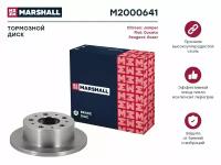 Диск тормозной зад Marshall M2000641