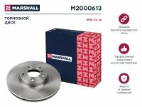 Диск Тормозной MARSHALL арт. M2000613