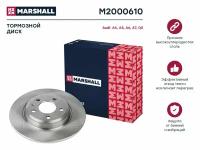 Диск тормозной зад Marshall M2000610