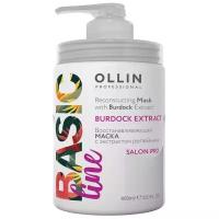OLLIN Professional Basic Line Восстанавливающая маска с экстрактом репейника для волос и кожи головы