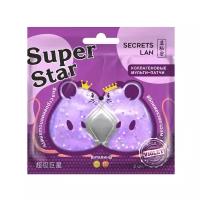 Коллагеновые мульти-патчи для лица Secrets Lan Super Star Violet 8 г