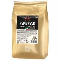 Кофе в зернах Paulig Espresso Arabica Italiano