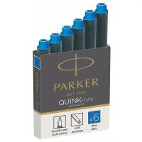 Картриджи чернильные Parker "Cartridge Quink Mini" синие, 6шт., картонная коробка