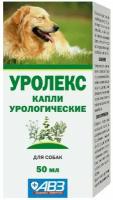 Капли АВЗ Уролекс для собак, 50 мл, 1уп