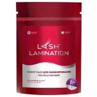 SEXY Набор саше с составом №1 Volume Lift для ламинирования ресниц и бровей Lamination