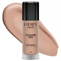 Тональный крем Odry Collagen skin, маскирующий с матовым финишем, оттенок: 05, 35мл